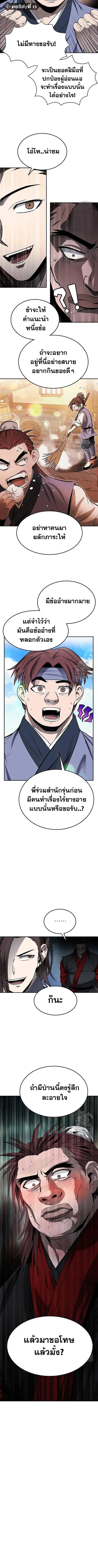 หน้า 6 จาก 6