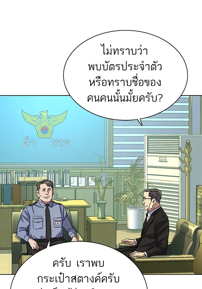 หน้า 112 จาก 132