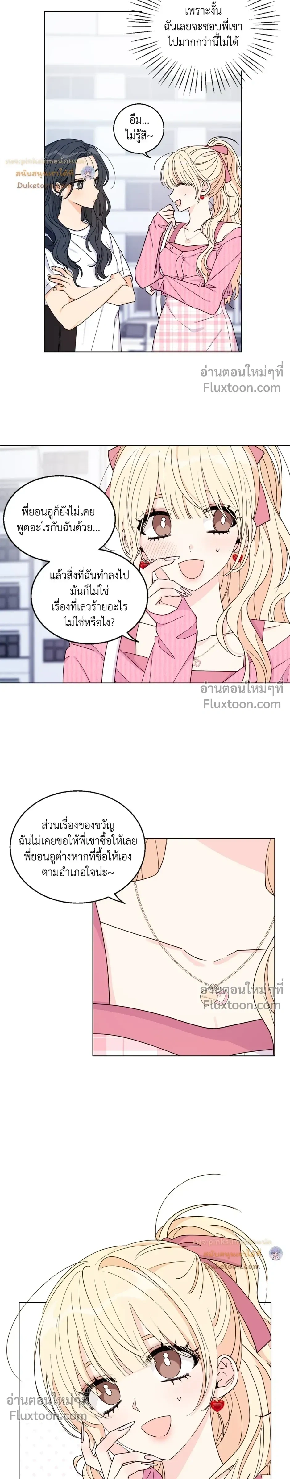 หน้า 6 จาก 19