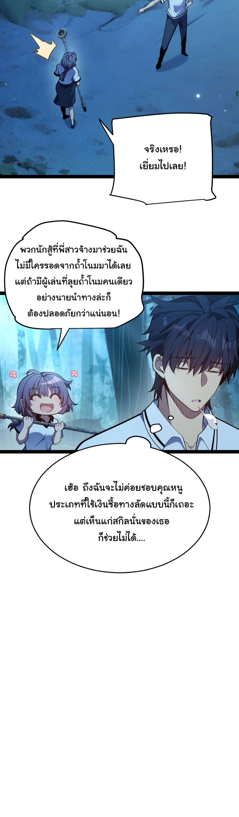 หน้า 20 จาก 20