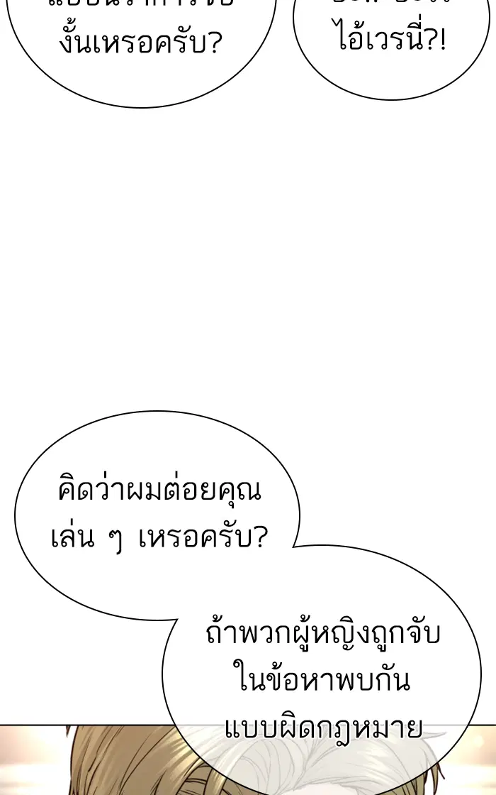 หน้า 20 จาก 150