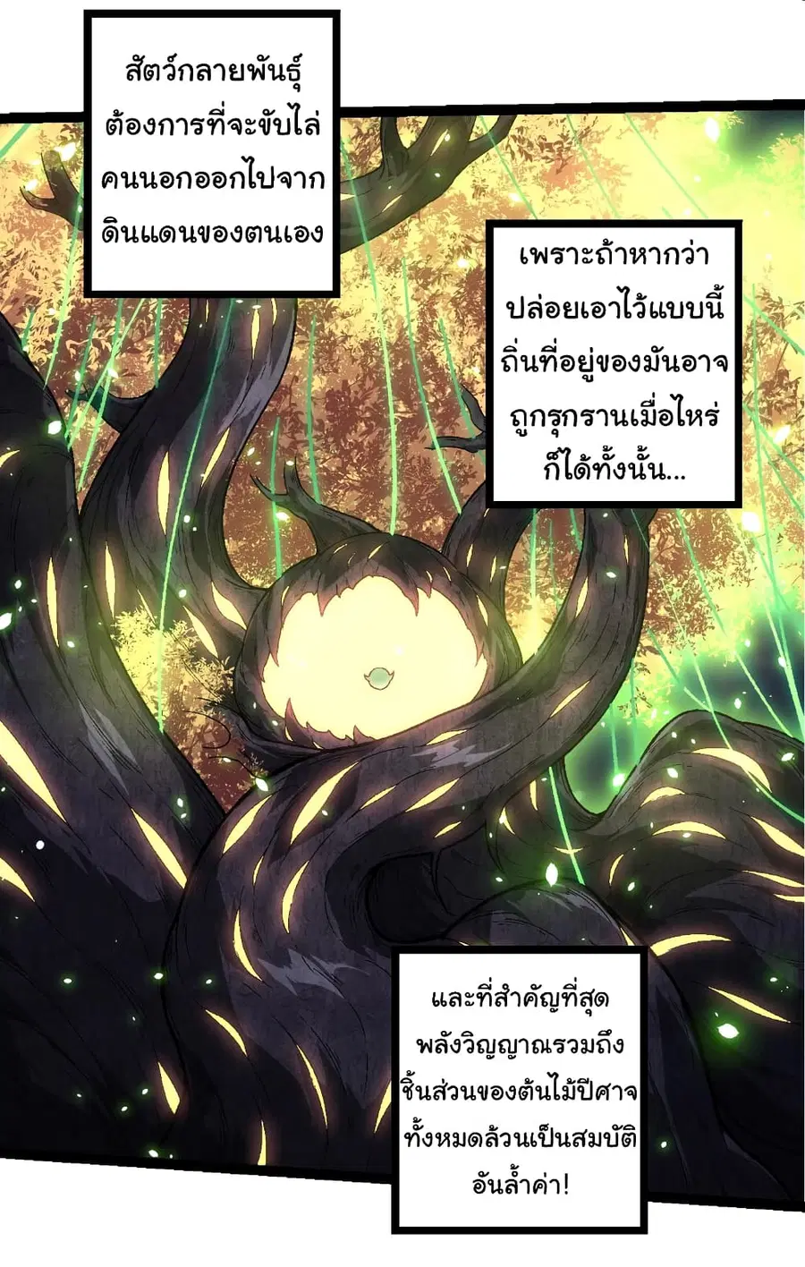 หน้า 22 จาก 36