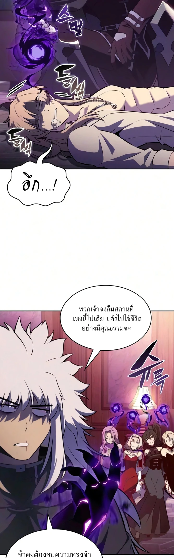 หน้า 57 จาก 80