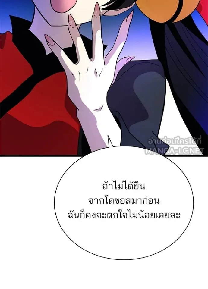 หน้า 90 จาก 154