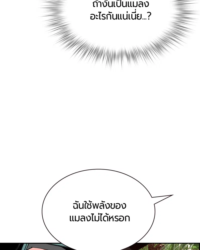 หน้า 37 จาก 158