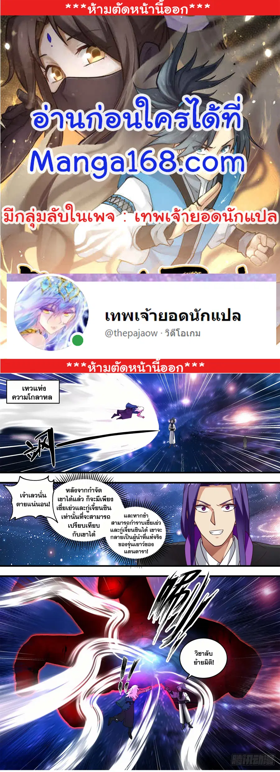 หน้า 1 จาก 13