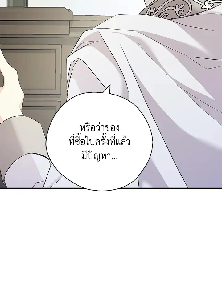 หน้า 56 จาก 102