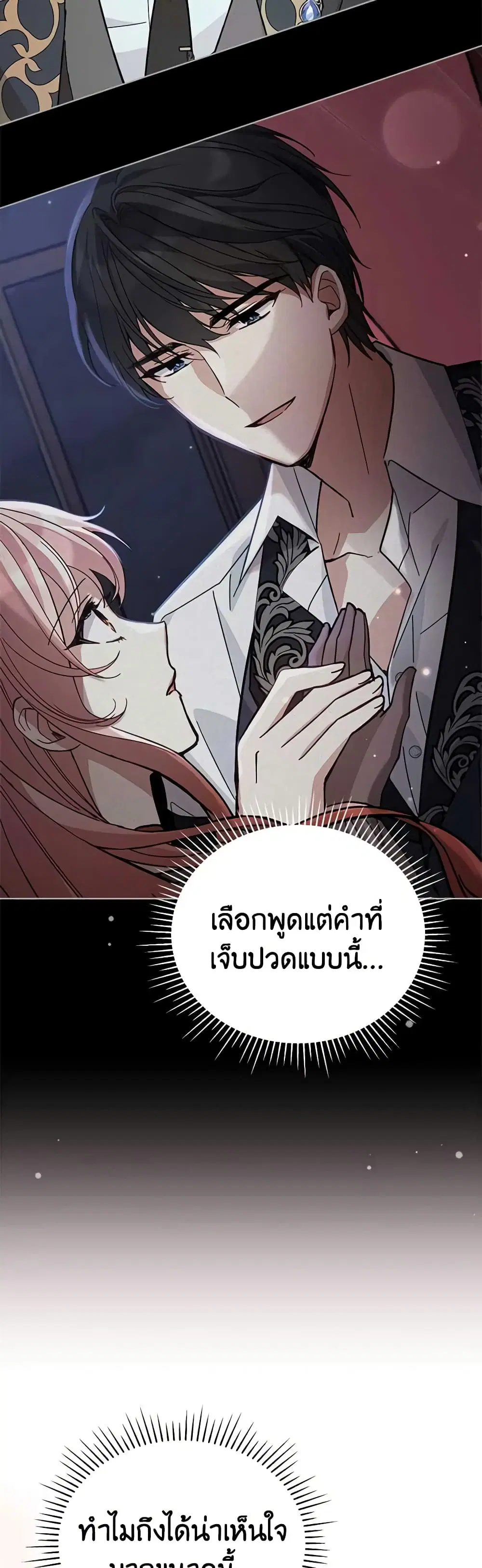 หน้า 37 จาก 41