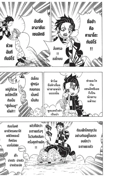 หน้า 71 จาก 185