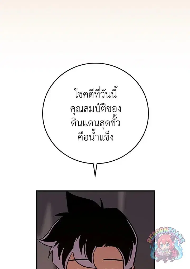 หน้า 90 จาก 158