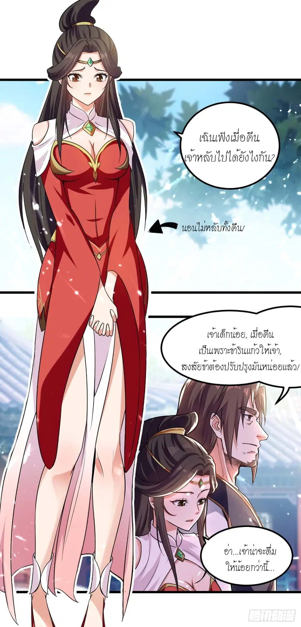 หน้า 16 จาก 20