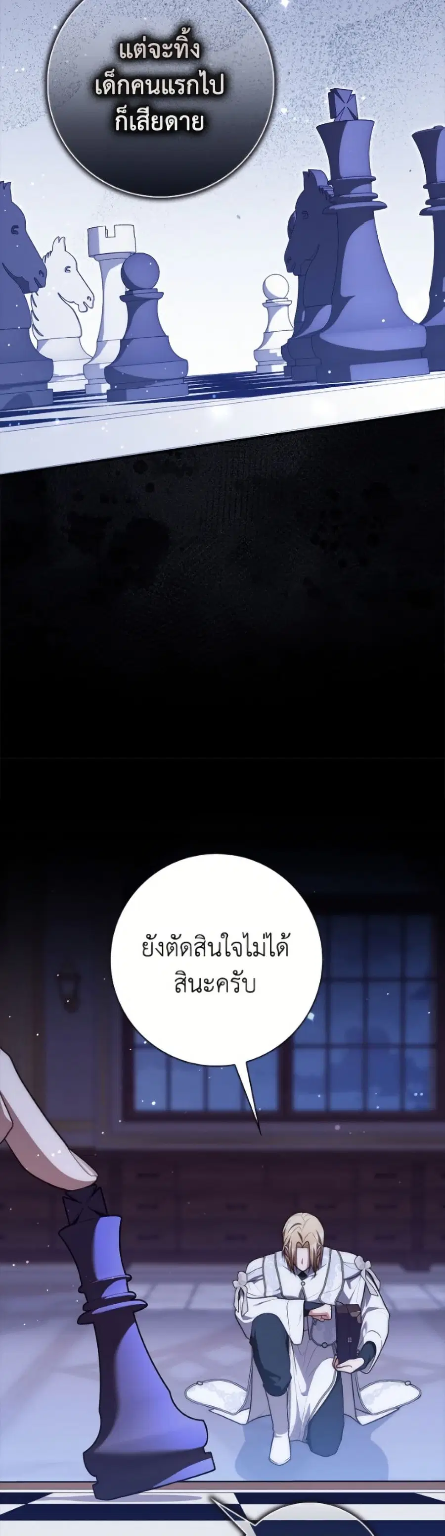 หน้า 49 จาก 52