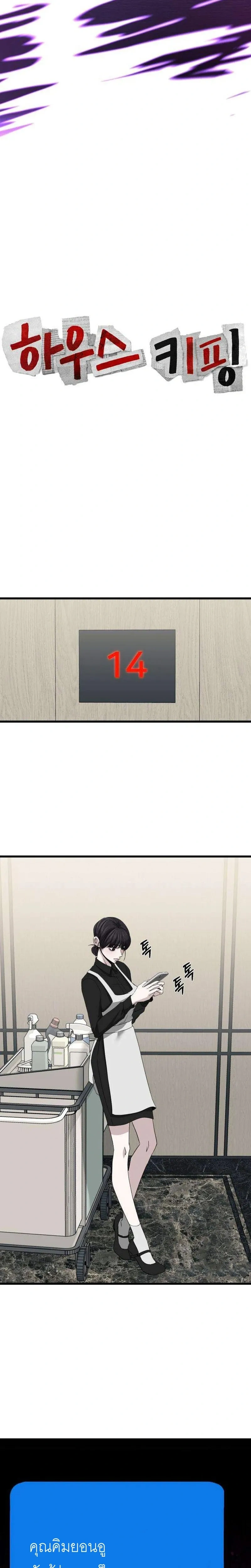 หน้า 9 จาก 40