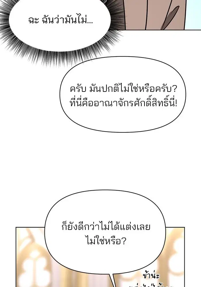 หน้า 122 จาก 142