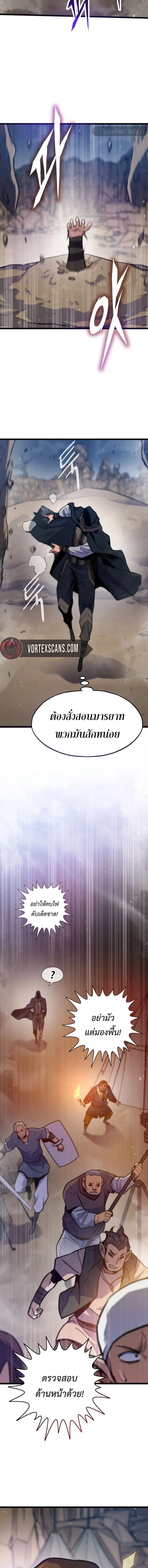 หน้า 17 จาก 20