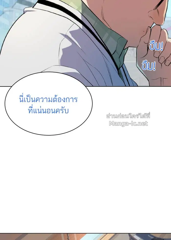 หน้า 98 จาก 143