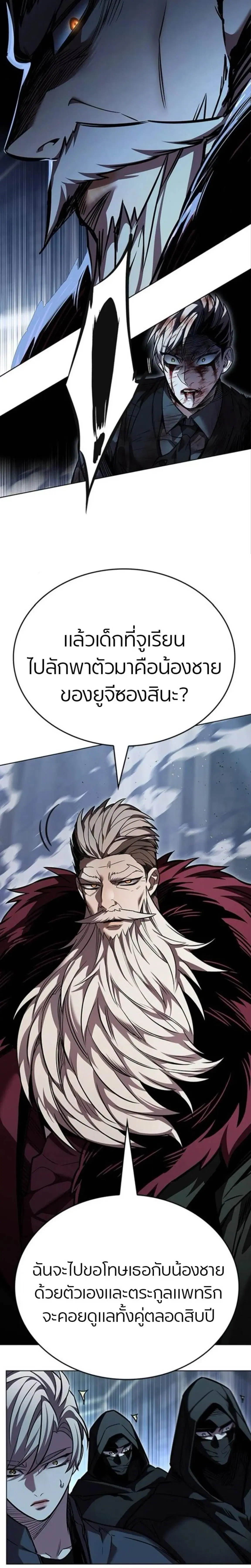 หน้า 26 จาก 43