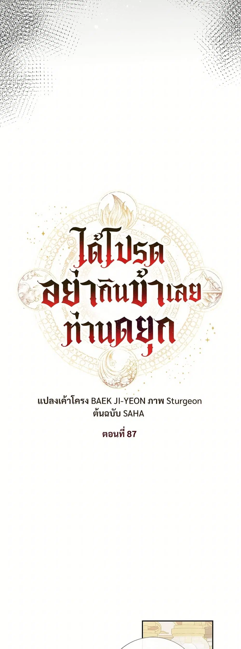 หน้า 11 จาก 40