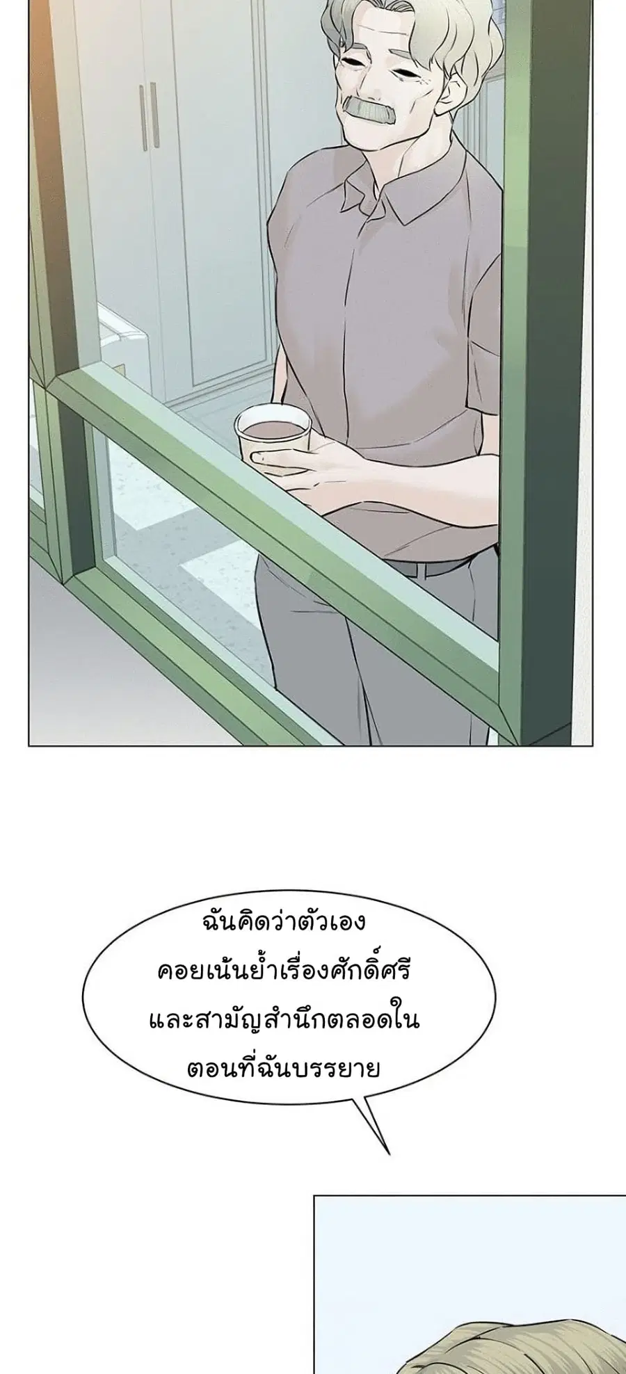 หน้า 4 จาก 92