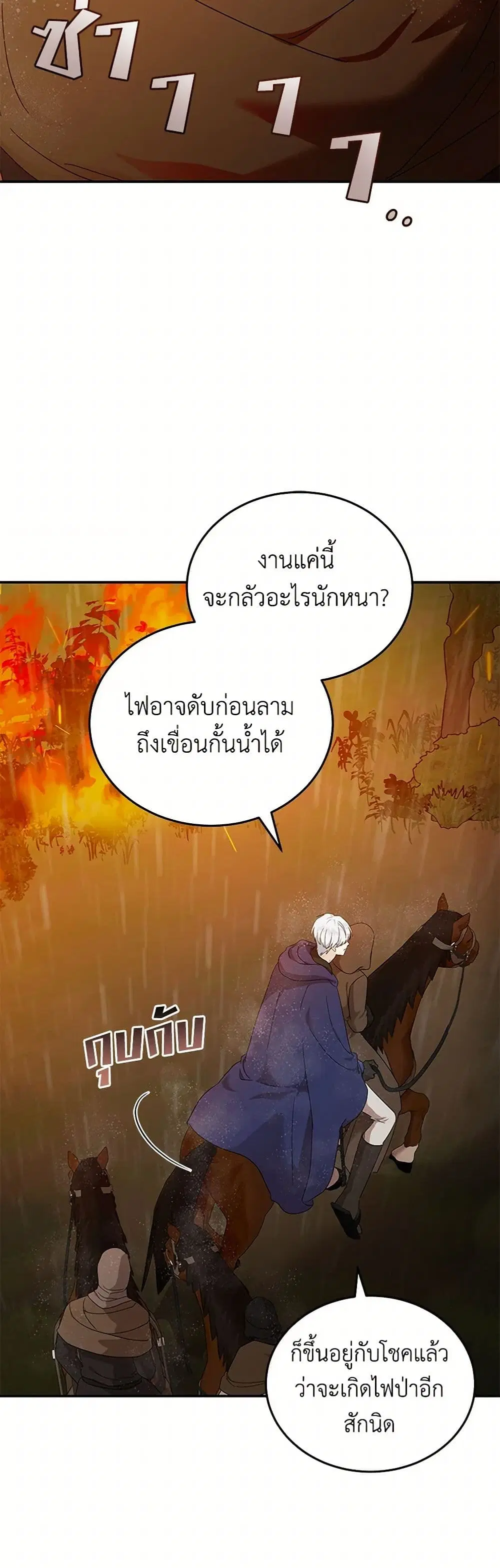 หน้า 6 จาก 42
