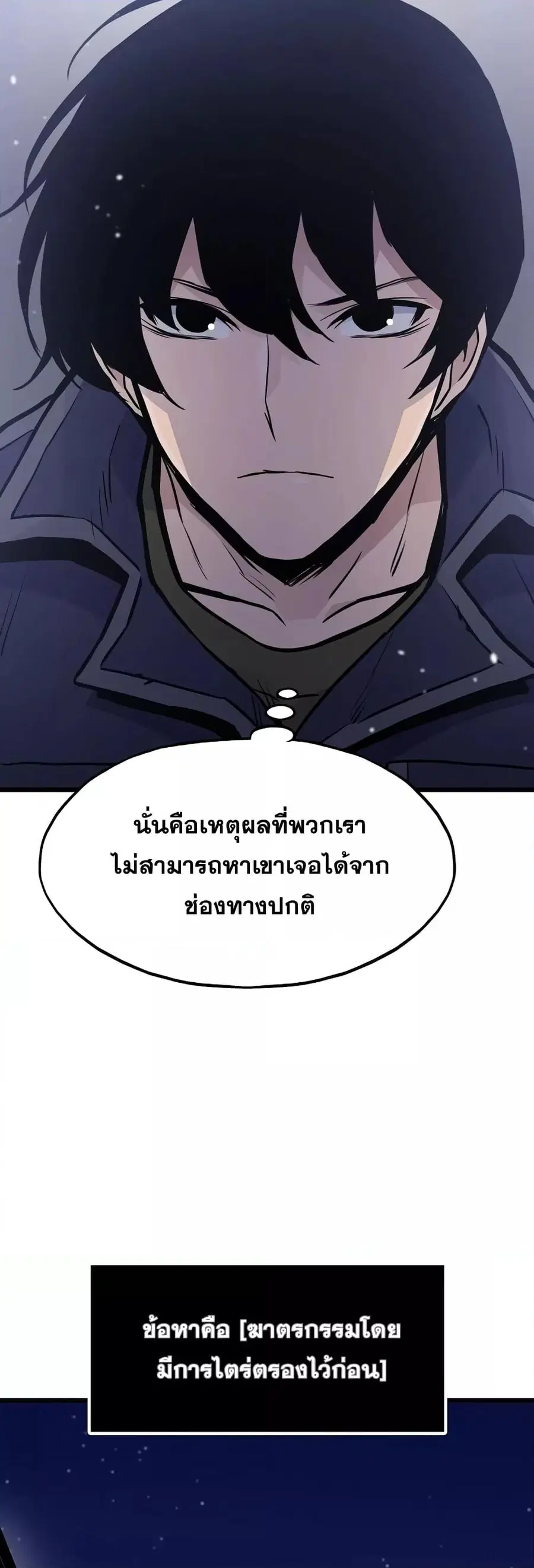 หน้า 24 จาก 82