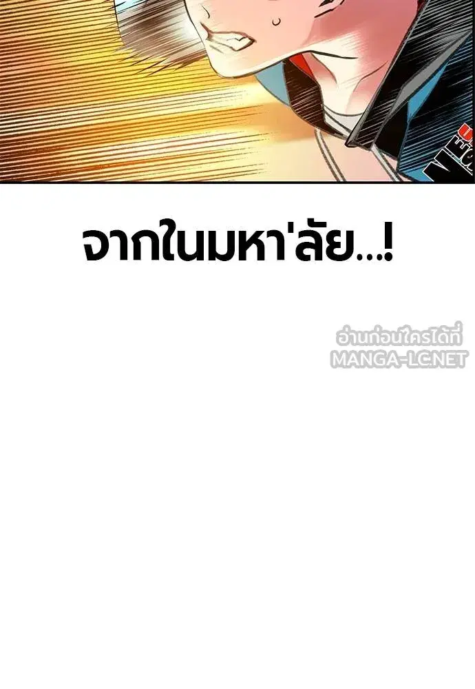 หน้า 159 จาก 216