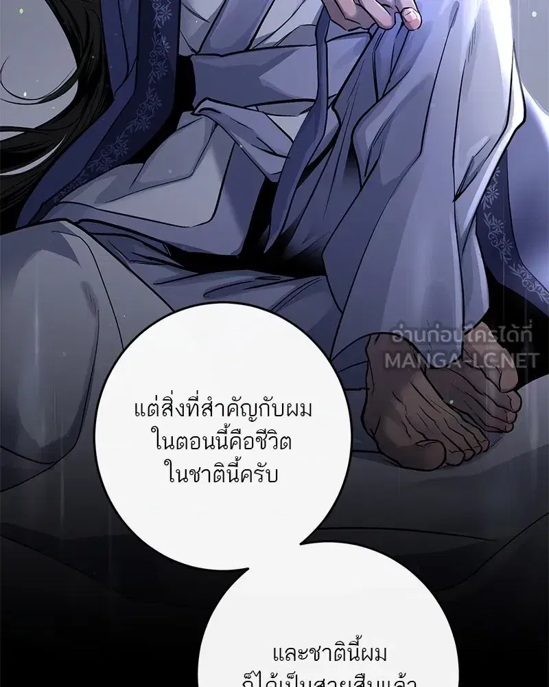 หน้า 123 จาก 165