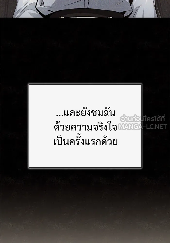 หน้า 84 จาก 139