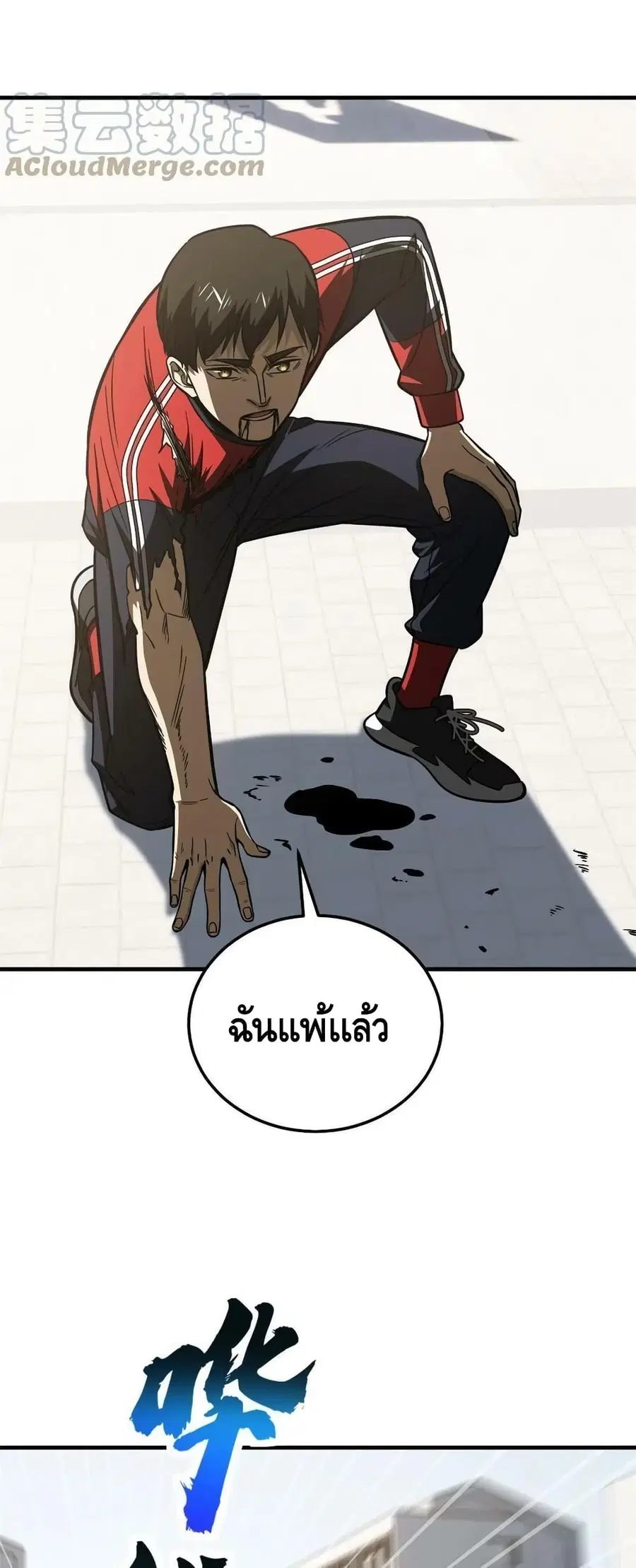 หน้า 27 จาก 42