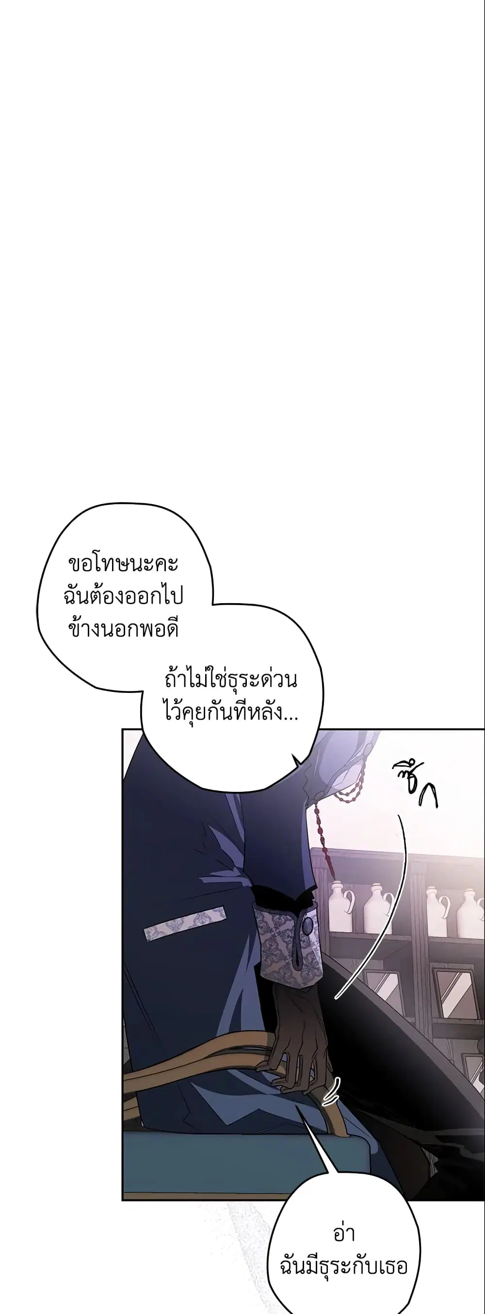 หน้า 34 จาก 40