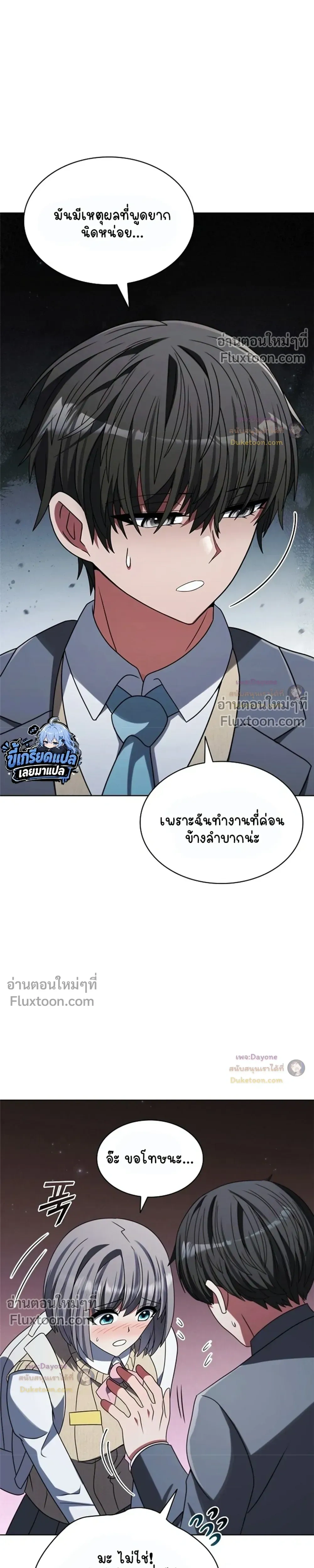 หน้า 17 จาก 50