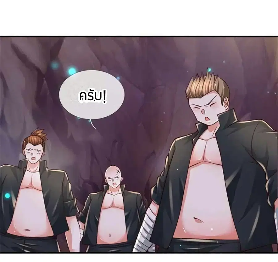 หน้า 34 จาก 40