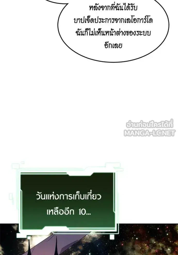 หน้า 8 จาก 164
