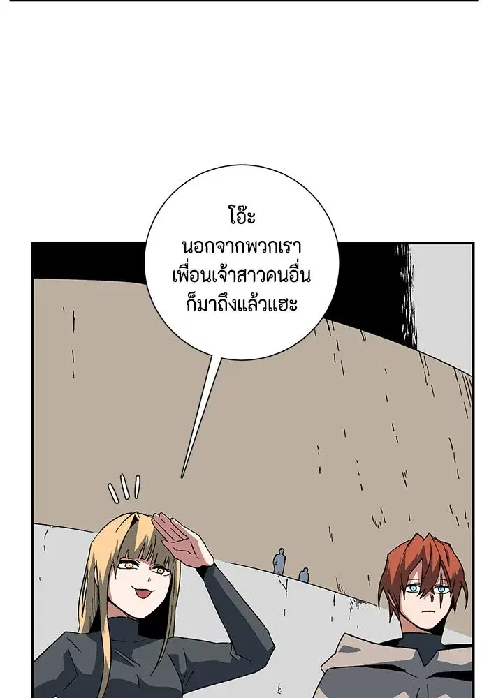 หน้า 43 จาก 97