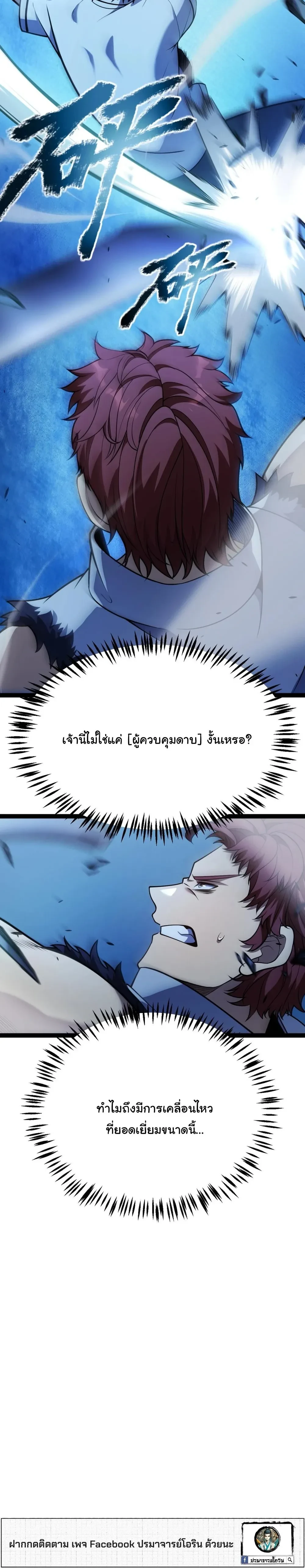 หน้า 37 จาก 37