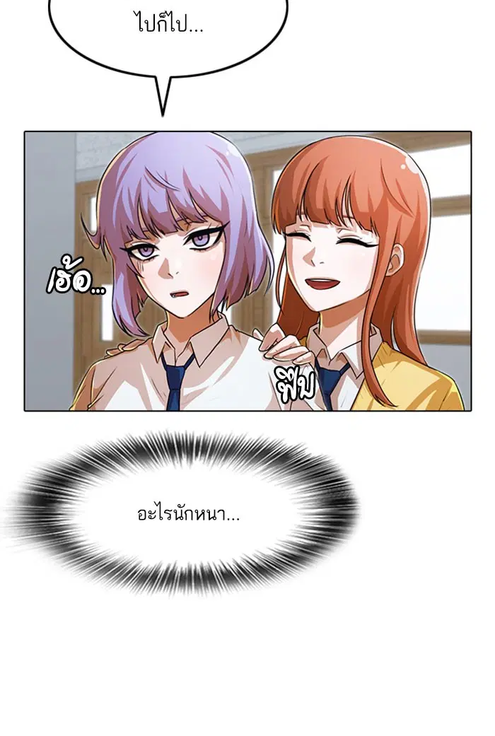 หน้า 116 จาก 138