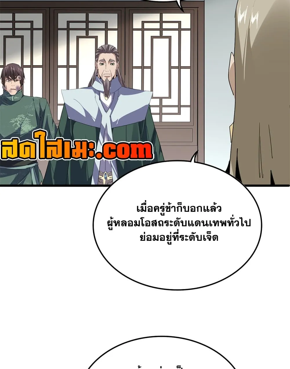 หน้า 22 จาก 57