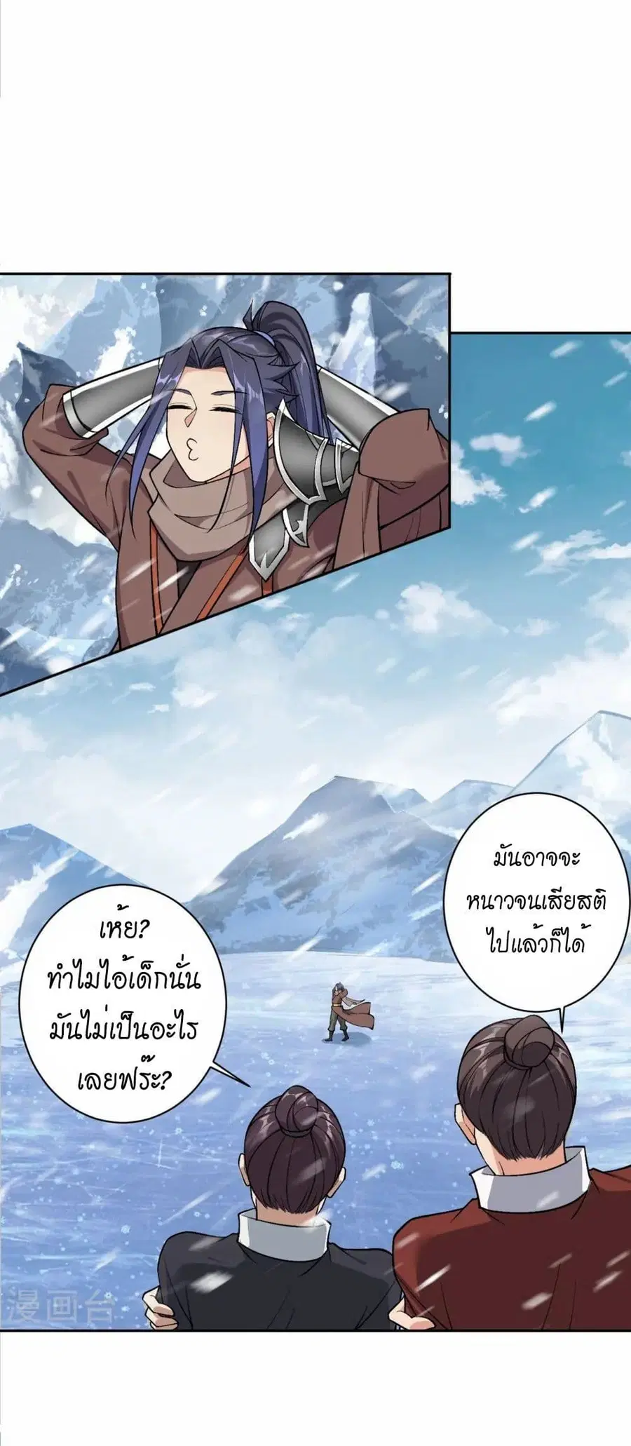 หน้า 34 จาก 42