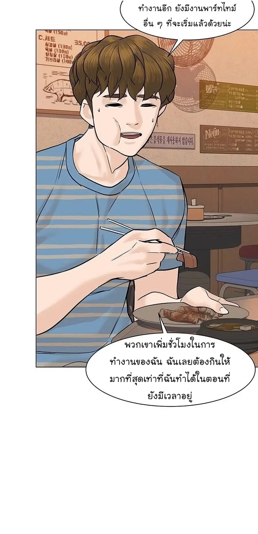 หน้า 10 จาก 99