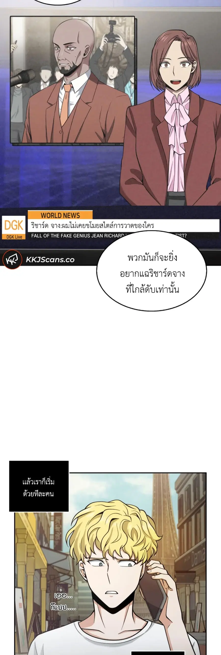 หน้า 11 จาก 51