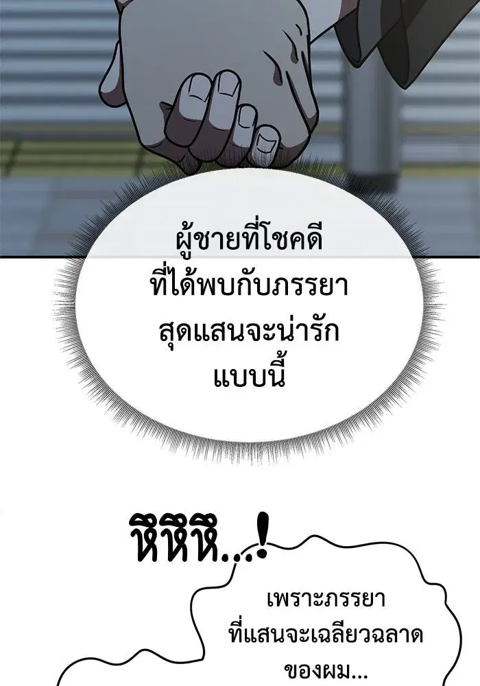 หน้า 70 จาก 156