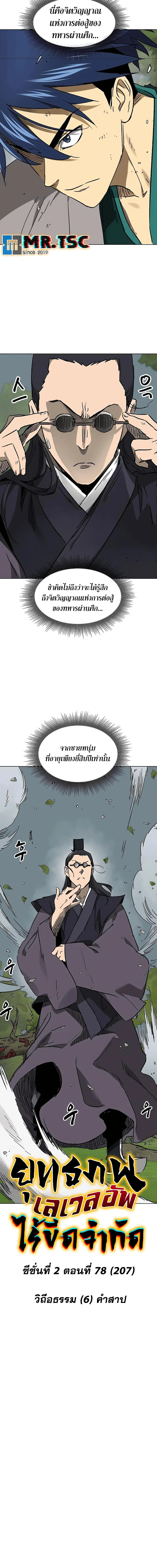 หน้า 3 จาก 26