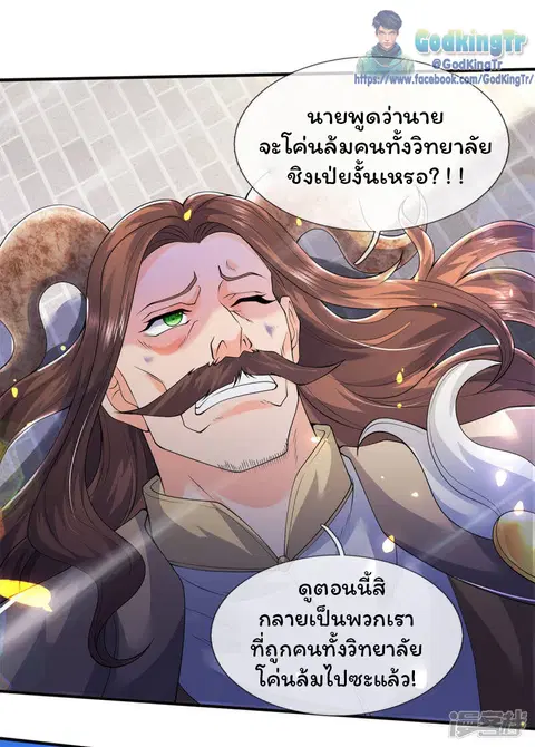 หน้า 13 จาก 35
