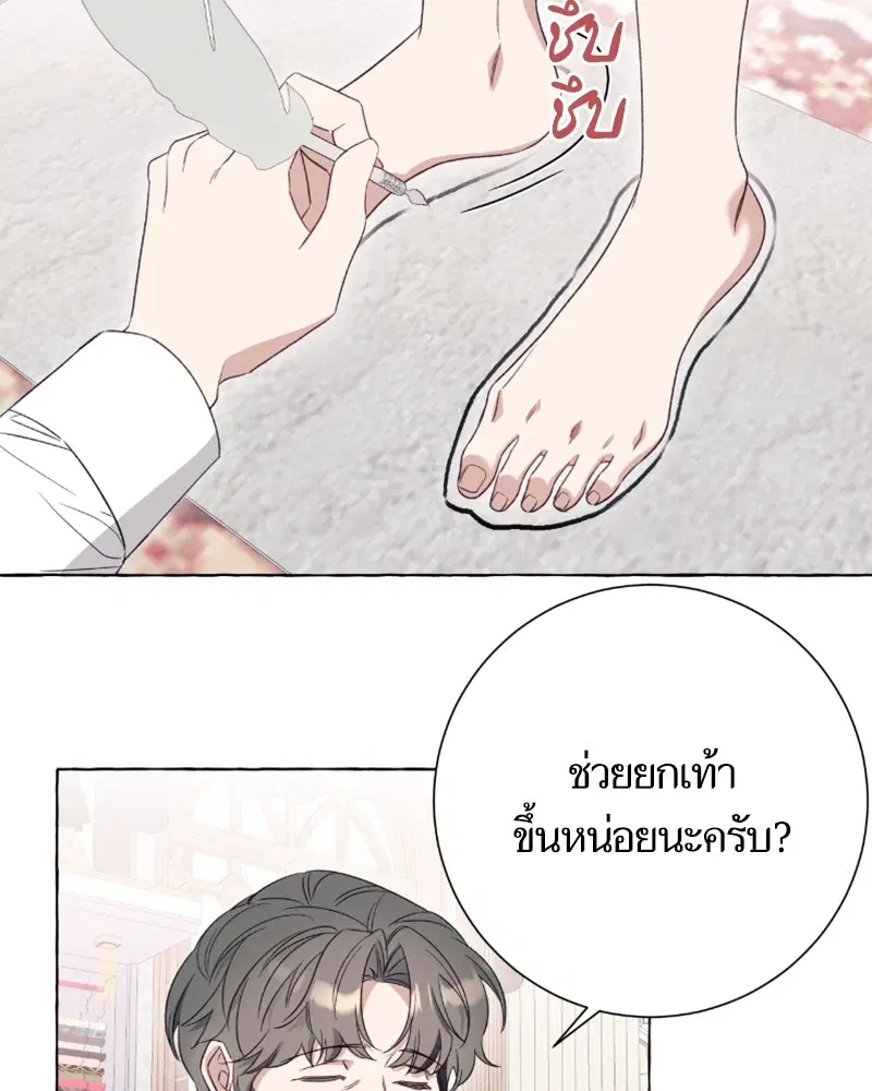 หน้า 48 จาก 122