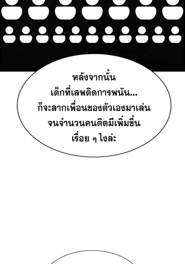หน้า 82 จาก 123