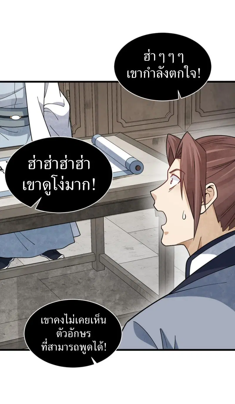 หน้า 38 จาก 45
