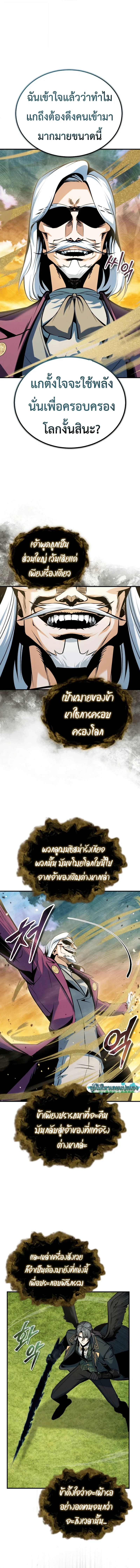 หน้า 9 จาก 19