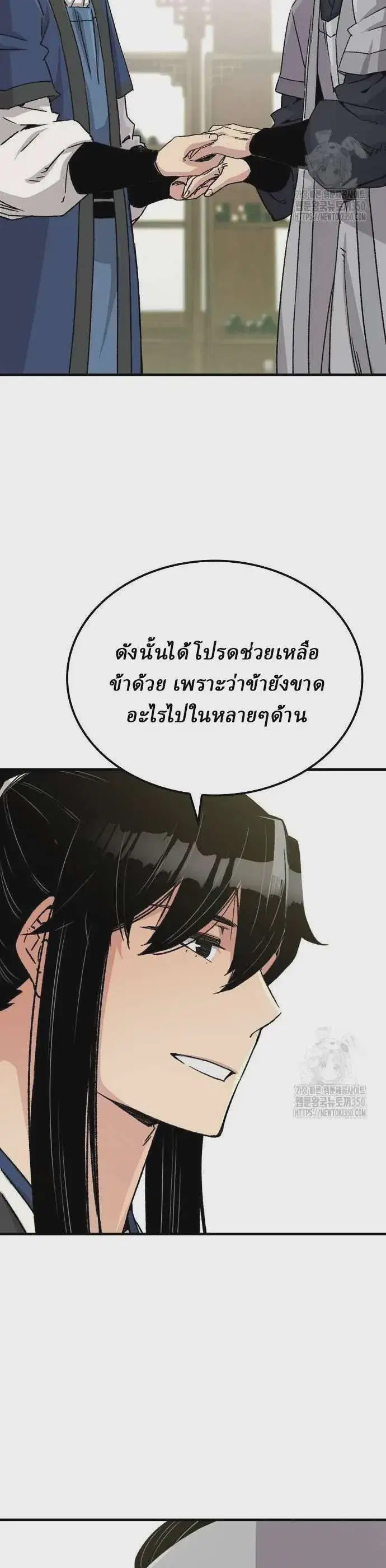 หน้า 25 จาก 43