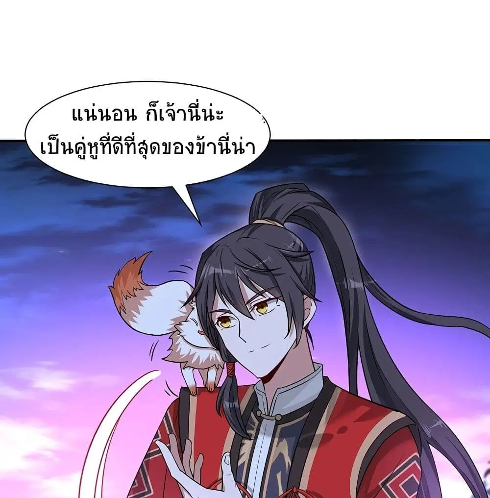หน้า 18 จาก 53