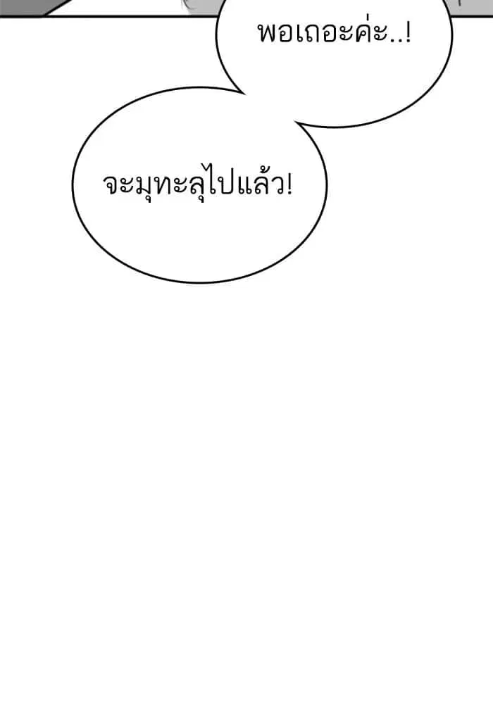 หน้า 103 จาก 130